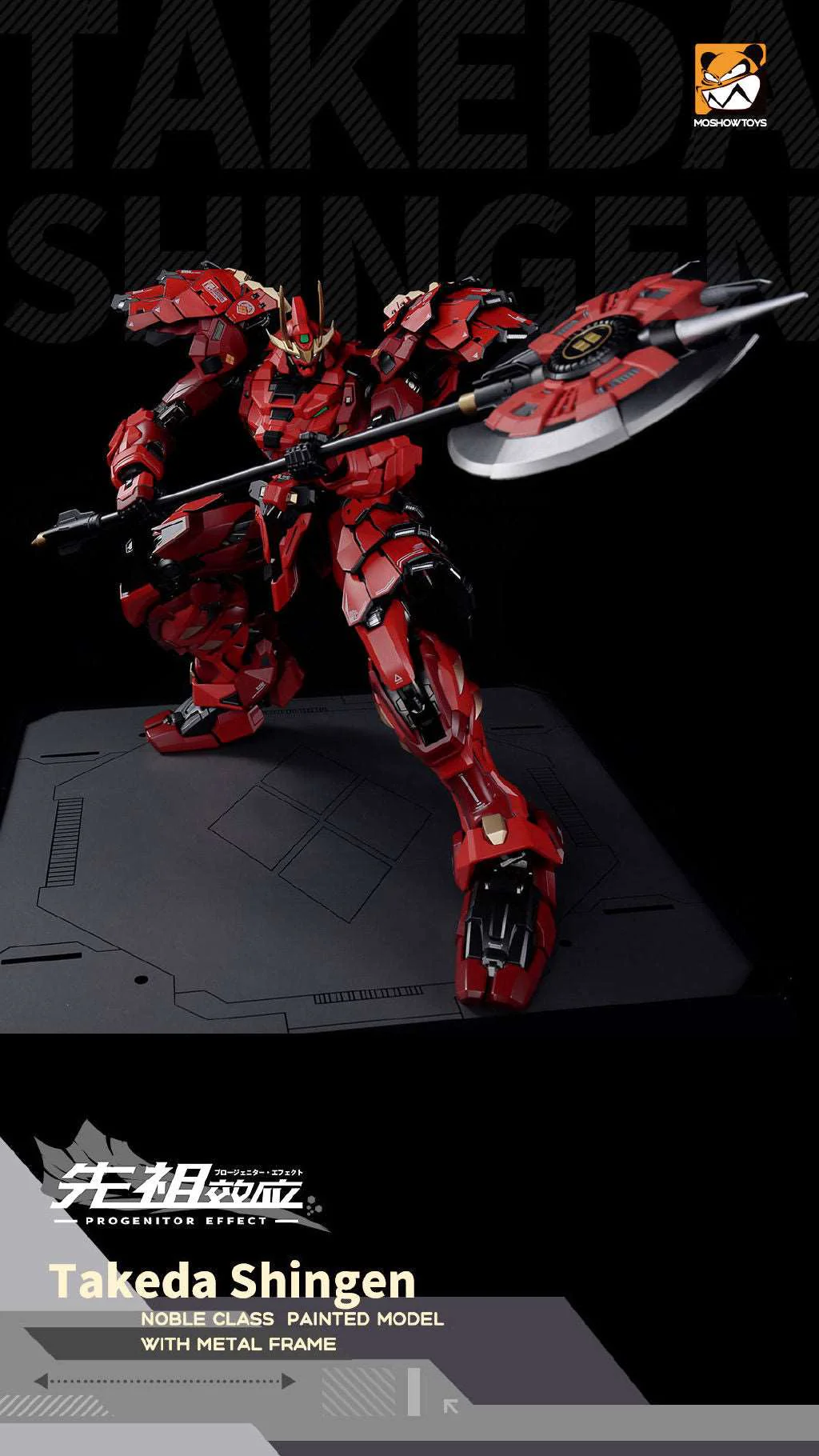 Product image 8