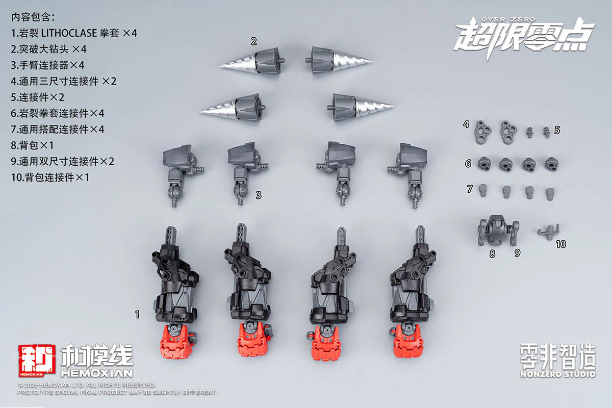 Product image 43