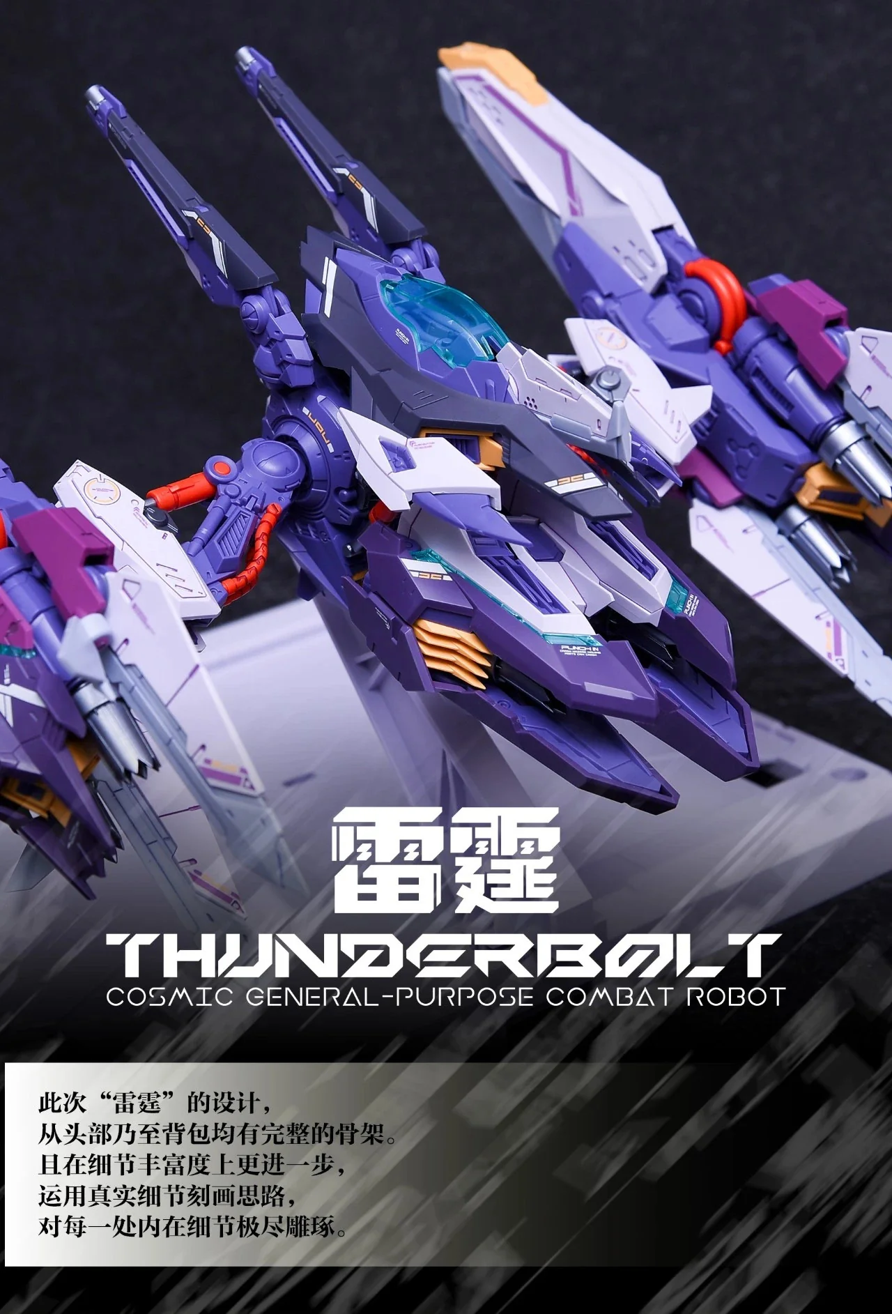 Product image 24