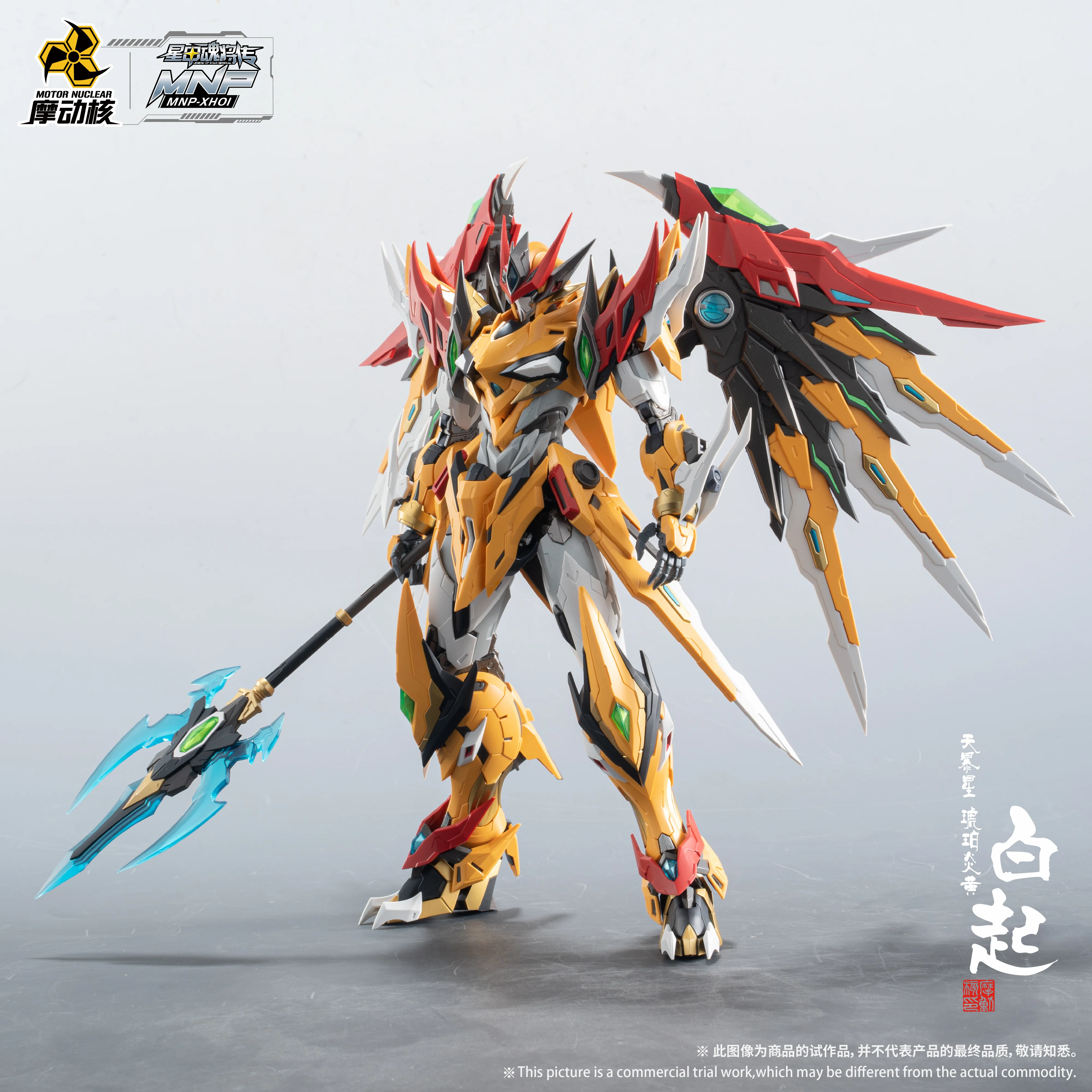Product image 4