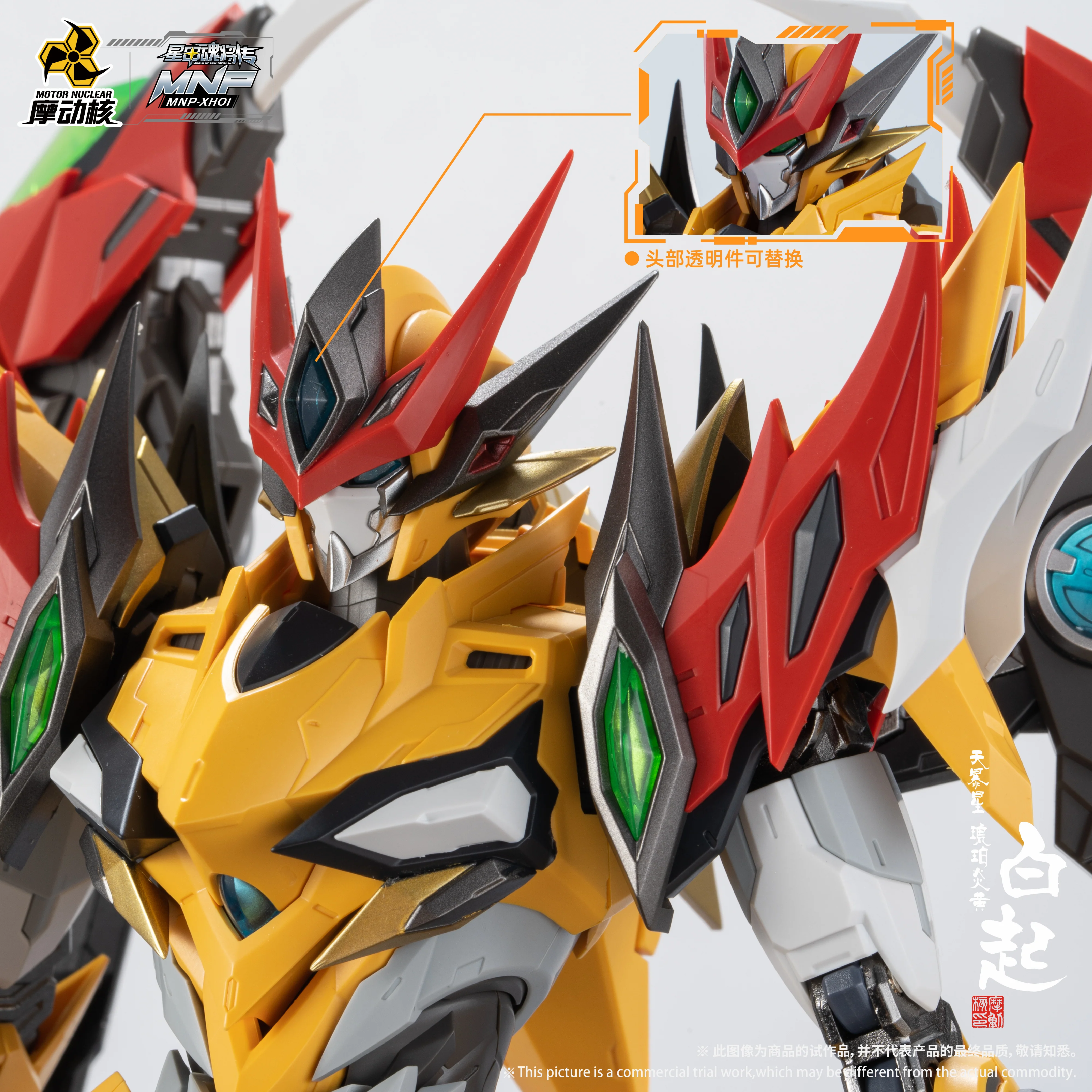 Product image 8
