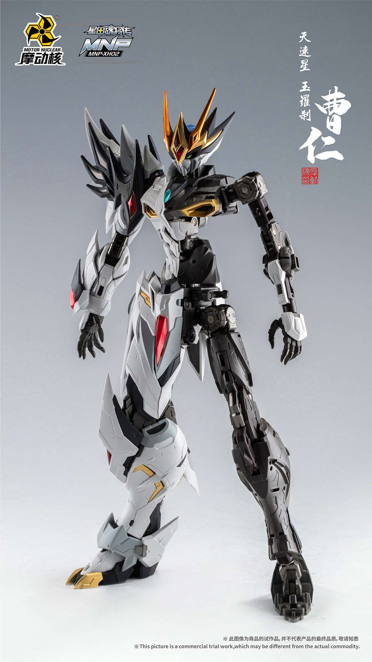 Product image 8