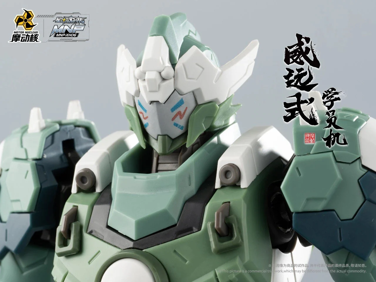 Product image 10